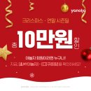 딜시즌