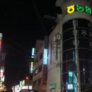 박대포소금구이 이미지