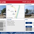 [공장,토지]충북 진천군 덕산읍 한천리 ＜공장부지＞ 9500평 매각합니다. 초급매 이미지