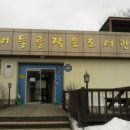 7080에스