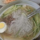 군산함흥냉면
