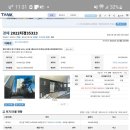 대구지방법원 포항지원 이미지