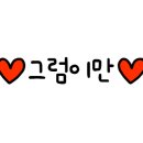 메이약손테라피 - 동구 동부로 158 | 메이약손테라피