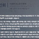 북장사 영산회 괘불탱 이미지
