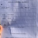 더열린이비인후과의원 이미지