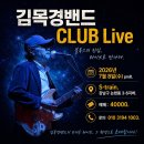 에스라이브카페