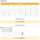 구정(삼척방향) 휴게소 | 삼척 가족여행 코스 해양 레일바이크 용화역 궁촌역 차이 가격 예약 소요시간 정리