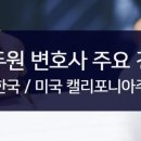 탄리로96번길 이미지