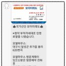 랜드하우스주 이미지
