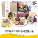 둥둥디저트 공방