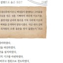 29회 한국사능력검정시험 고급 해설 10번 : 후백제를 세운 견훤 이미지