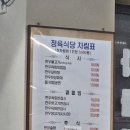 수원 스타필드 가족모임하기 딱좋은 소고기맛집 팔육정육식당 내돈내산 솔직후기