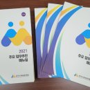 매뉴얼