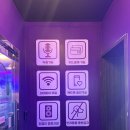 읍내노래연습장 이미지