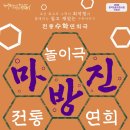 증평문화회관 네이버블로그