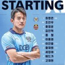 pet191다4263 | [K리그] 대구 FC vs FC 서울 홈경기 직관 후기