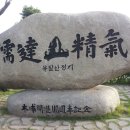 ■산야맛추천6호점■ ☆목포(신안)역앞 중화루☆ (2026년 3월 1일)/전국에서 살아보기 하면서 그지역에서 직접체험하며 선정한 맛집 이미지