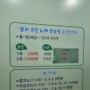 랄라노래연습장 이미지