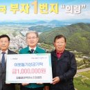 갑을골권역