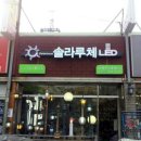 대광전기조명 - 미추홀구 인주대로 328 | 대광전기조명