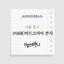 에이비씨(ABC)산업