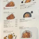 교촌치킨 팽성1호점 이미지