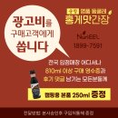 경기할인마트 이미지