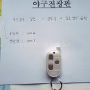 양양군 야구장 이미지