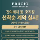 더파크하우스
