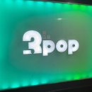 3POP PC방 | [망원 PC방] 3POP PC방⌨️ 후기