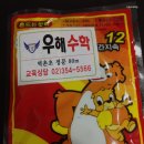 우해수학학원