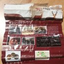 동산사슴목장 이미지