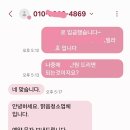 제주 입주청소 맑음 후기