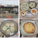 회령시장 이미지