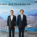 항만10로 이미지