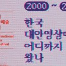 (사)대안영상문화발전소 아이공 이미지