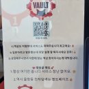 청주 전자담배 율량동 볼트베이프 방문후기