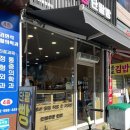 윤지영 단팥빵