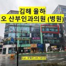 장유산부인과의원 이미지