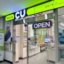 성남편의점 이미지