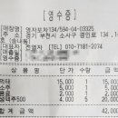 영자맛포차 이미지