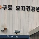 제2자치회관 이미지