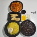 복돈 중화반점