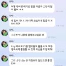 공황장애 이후로 멤버들 손 꼭잡고 입국하는 아이브 레이 이미지