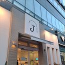 정재석과자점 이미지