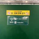 추돈가 마곡직영점 이미지