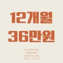 리얼바디짐 오류점 이미지