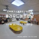 새나라키즈어린이집 이미지