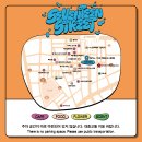아이디통상 | 241024 세븐틴 스트리트 in 압구정 후기/지노스 피자/인형친화적이벤트/네이버사전예약너무어렵고이상해