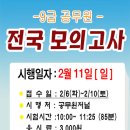 정우학원 이미지